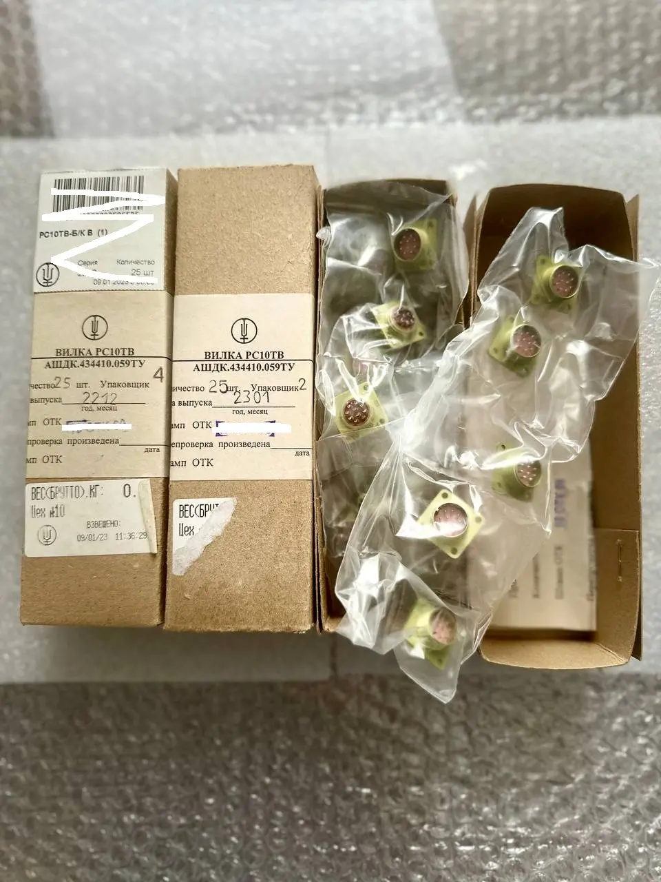 РС10ТВ вилка 2023 год отк