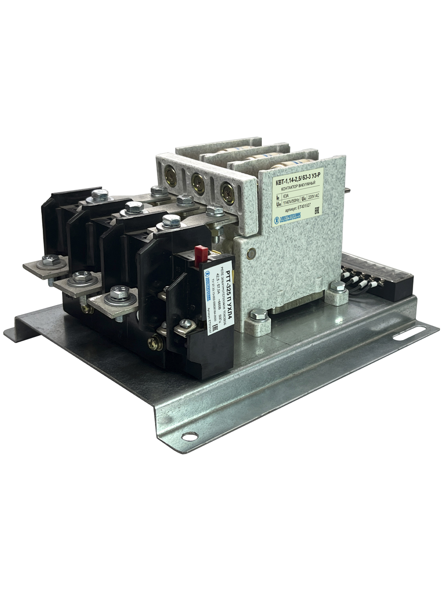 КВТ-1,14-2,5/ 63-3 У3-Р, 3п, 63А,220В AC/DC, 2з+1р, нереверсивный, реле РТТ325 42,5-57,5А, IP00 (ЭТ)