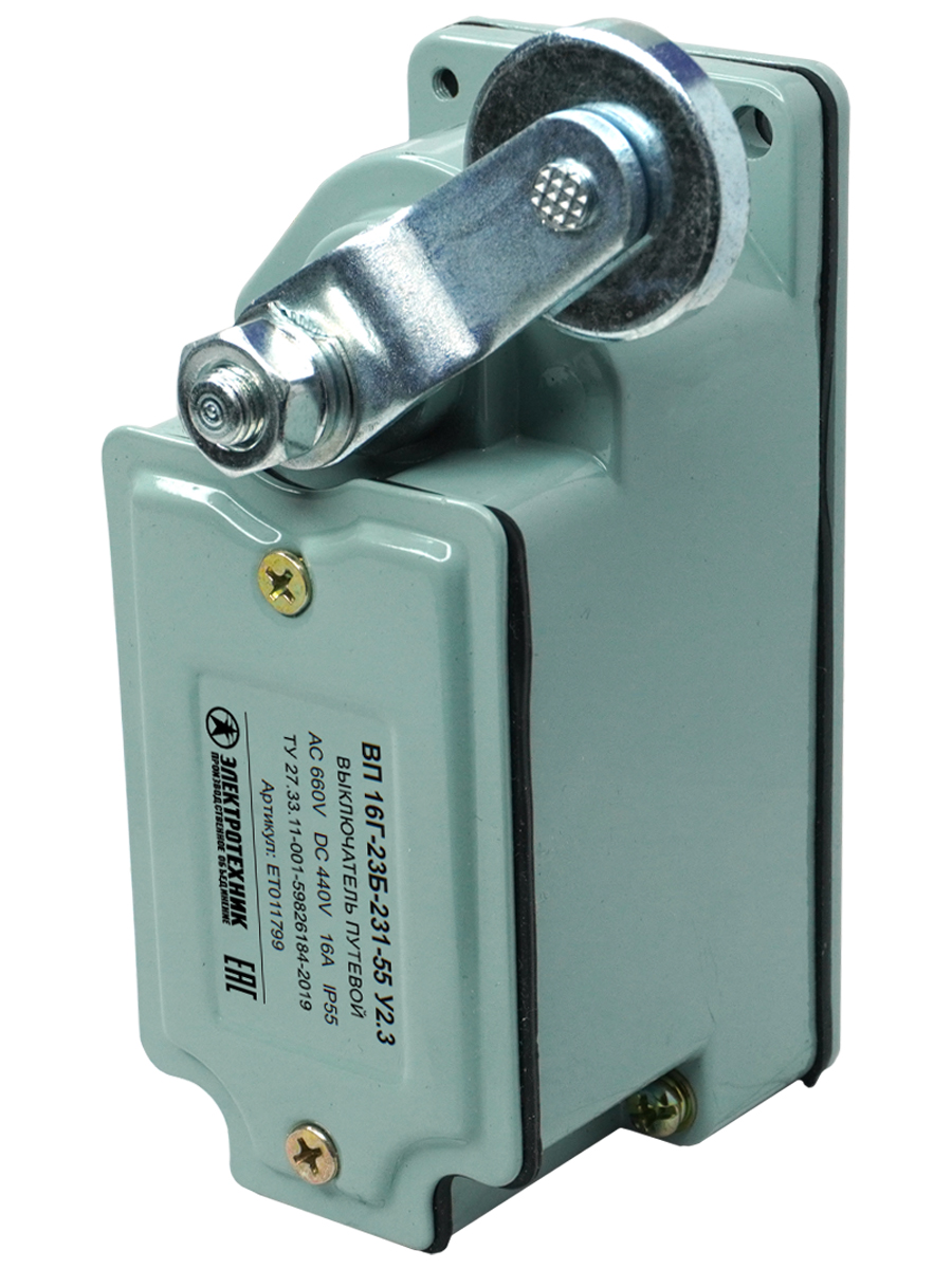 ВП 16Г-23Б-231-55 У2.3,рычаг с роликом,б/сальника,ход влево,cамовозврат,1з+1р, IP55 (ЭТ)