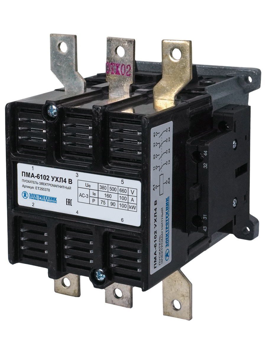 ПМА-6102 УХЛ4 В, 220В, 2з+2р, 160А, нереверсивный, без реле, IP00  (ЭТ)
