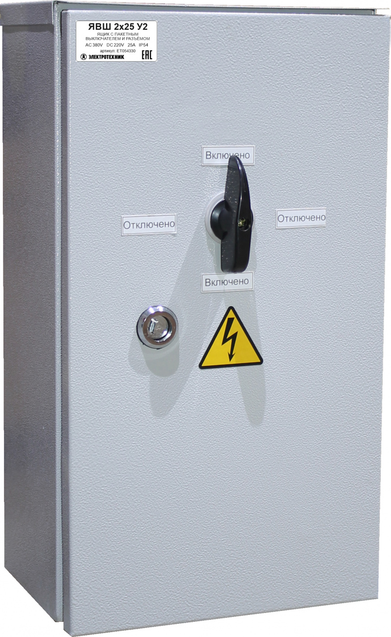 ЯВШ 2х25 У2, 2 полюса, 25А, IP54  (ЭТ)