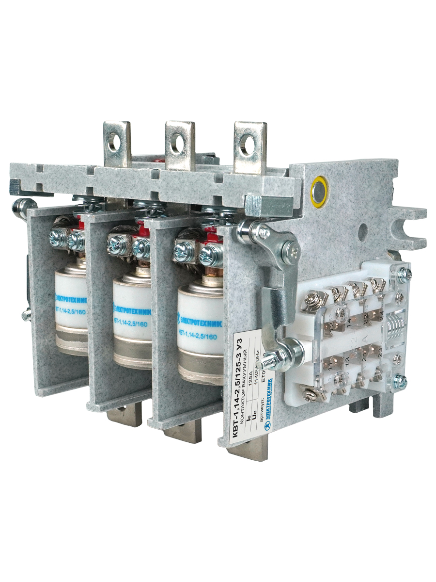 КВТ-1,14-2,5/125-3 У3, 3п, 125А, 380В AC/DC, 4з+3р, нереверсивный, без реле, IP00  (ЭТ)
