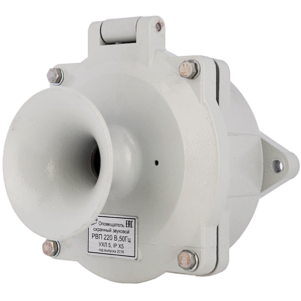 Оповещатели охранные звуковые РВП