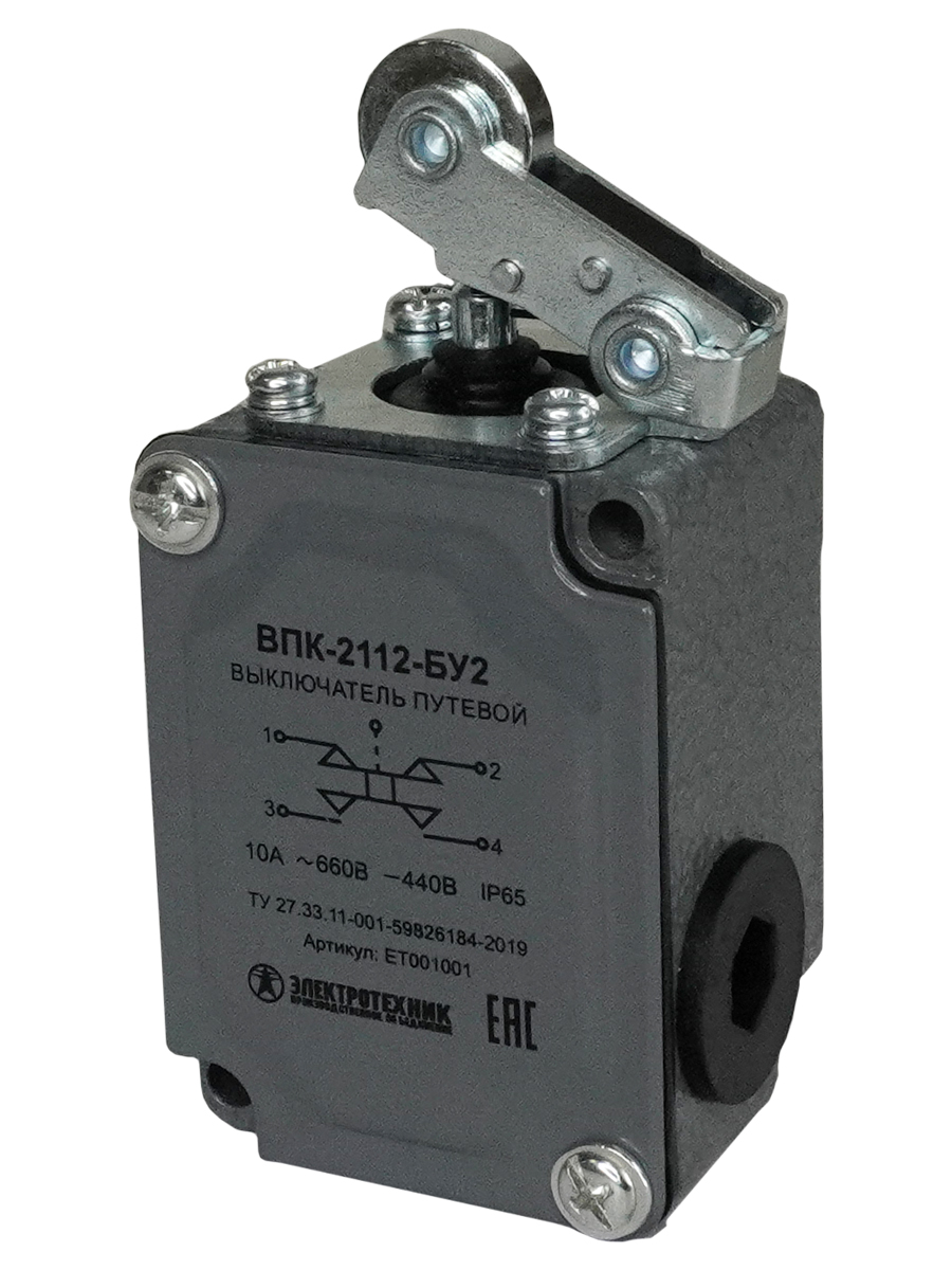 Путевые выключатели ВПК