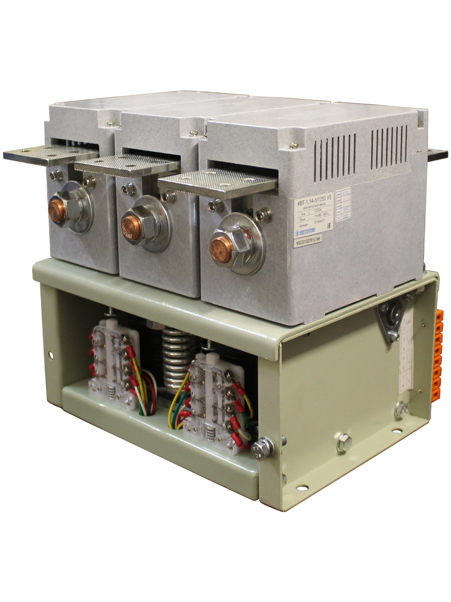 КВТ 1,14кВ 63-2500А трёхполюсные контакторы вакуумные