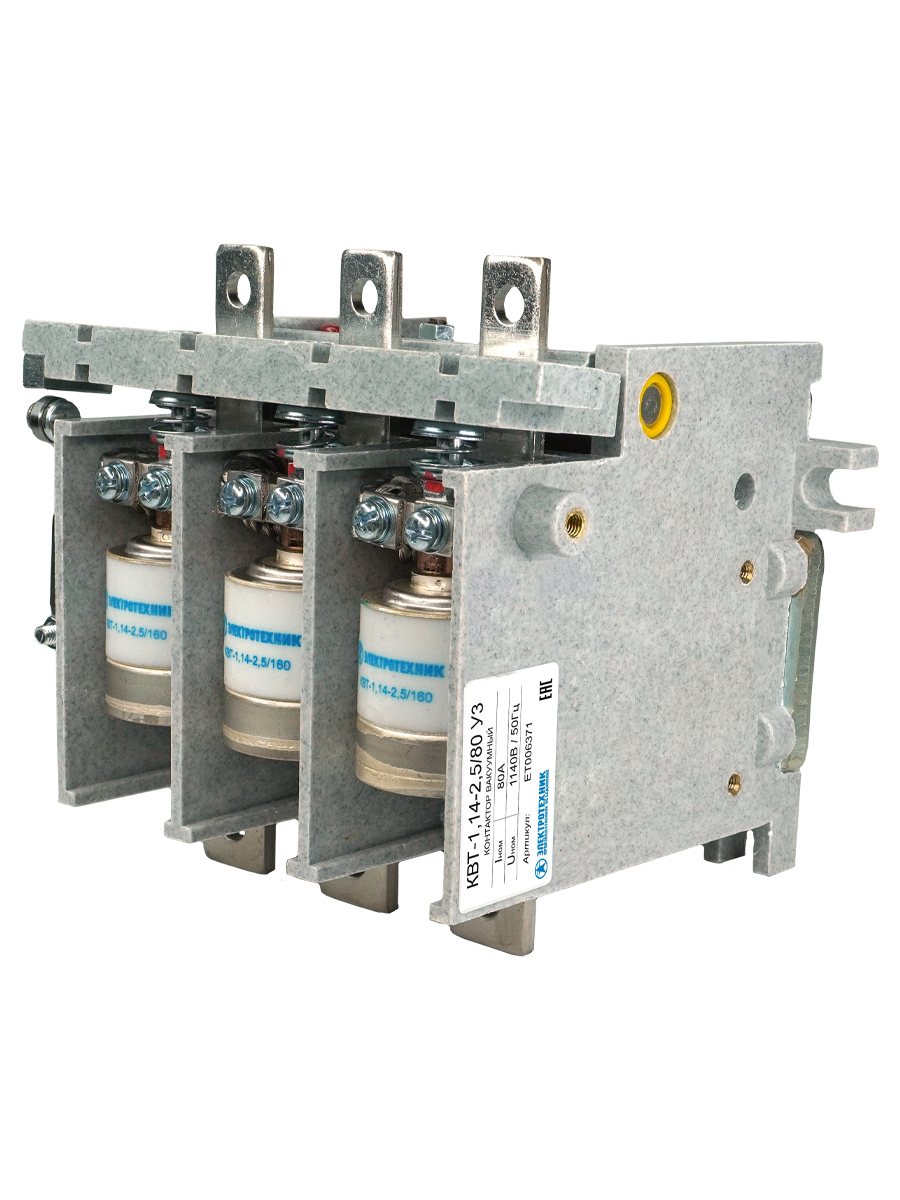 КВТ-1,14-2,5/ 80-3 У3, 3п, 80А, 220В AC/DC, 2з+1р, нереверсивный, без реле, IP00  (ЭТ)