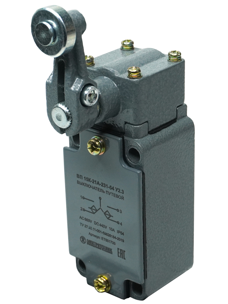 ВП 15К-21А-231-54 У2.3, рычаг с роликом, полумгновенный, IP54  (ЭТ)