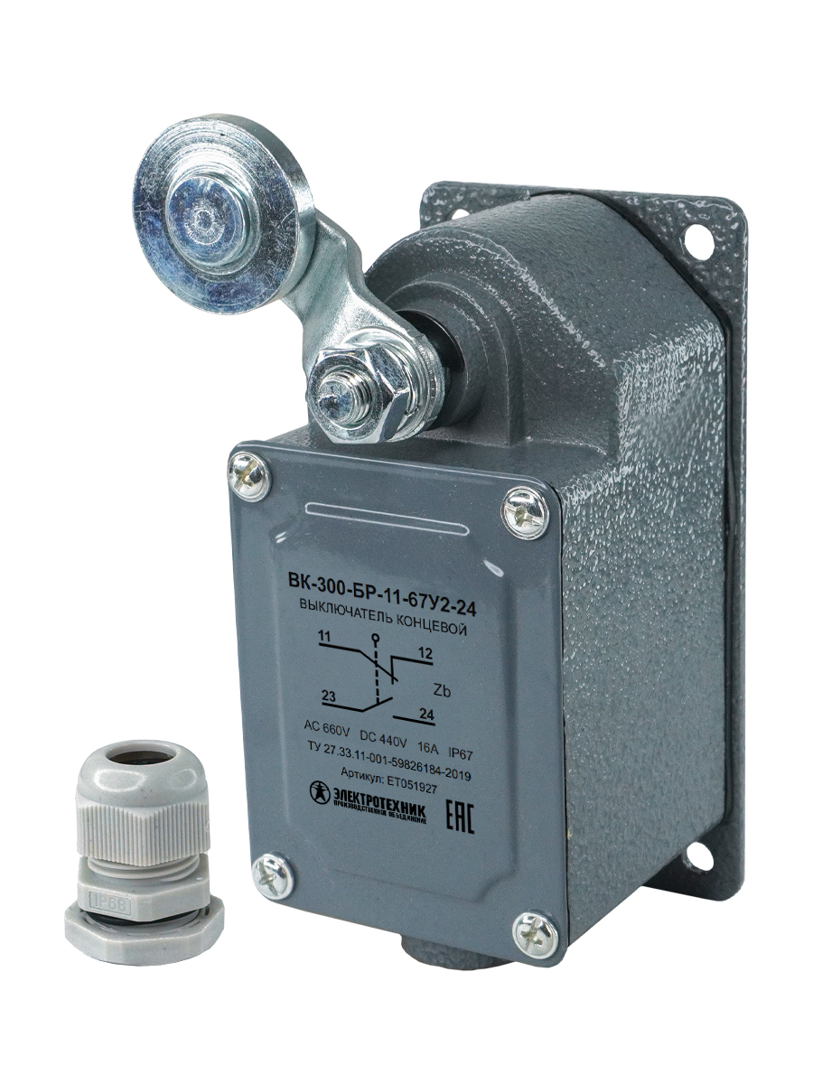 ВК-300- БР-11-67У2-24, рычаг с роликом, с сальником, ход влево, б/самовозврата, ступень 2, IP67 (ЭТ)