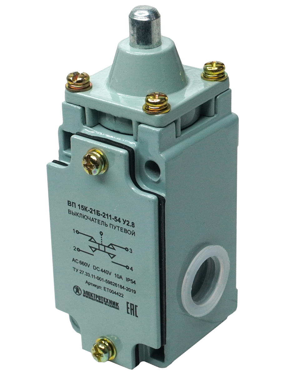 ВП 15К-21Б-211-54 У2.8, толкатель, прямого действия, IP54  (ЭТ)