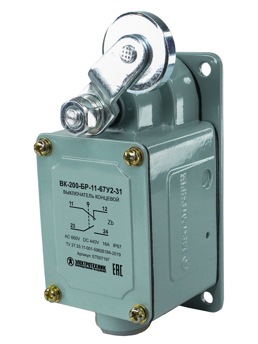 ВК-200-БР-11-67У2-31, рычаг с роликом, б/сальника, ход вправо, самовозврат, ступень 3, IP67  (ЭТ)