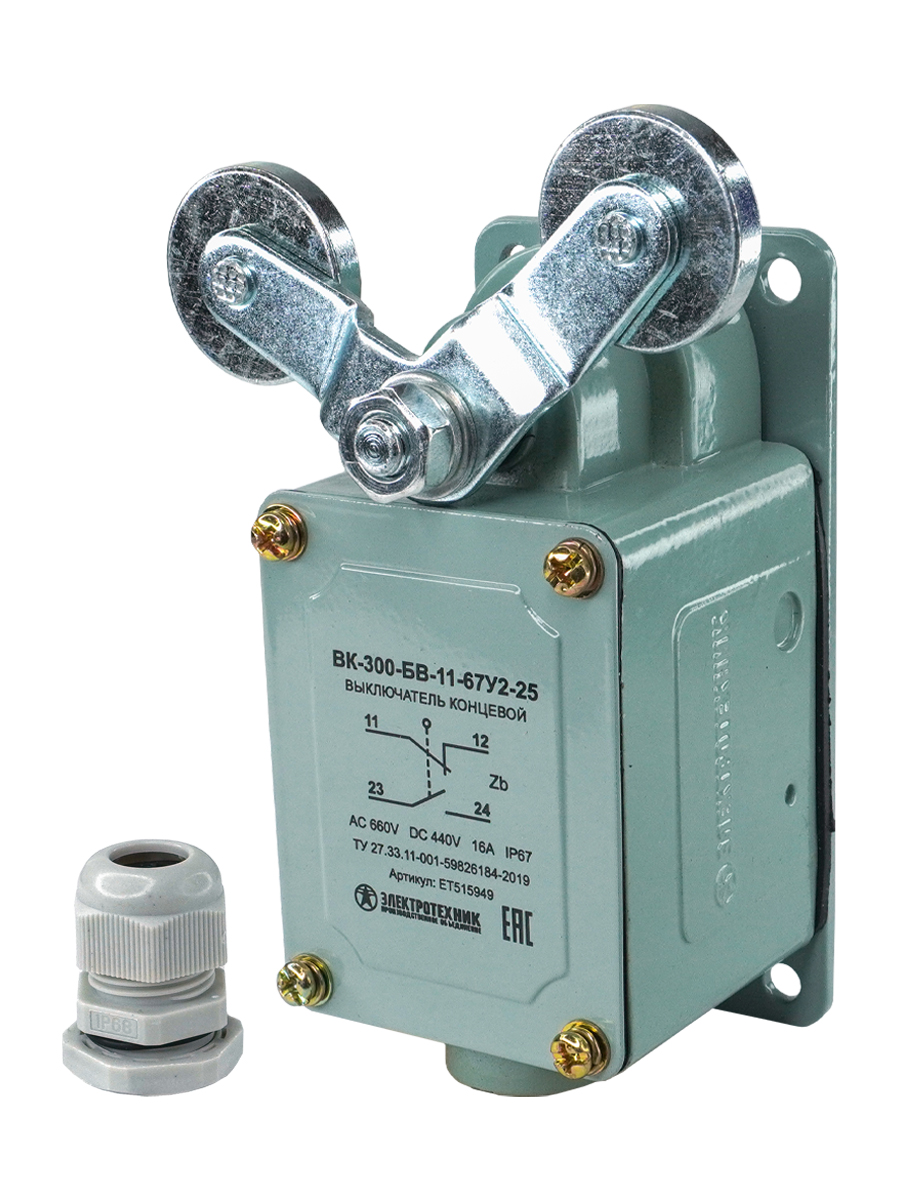 Концевые выключатели ВК-200, ВК-300