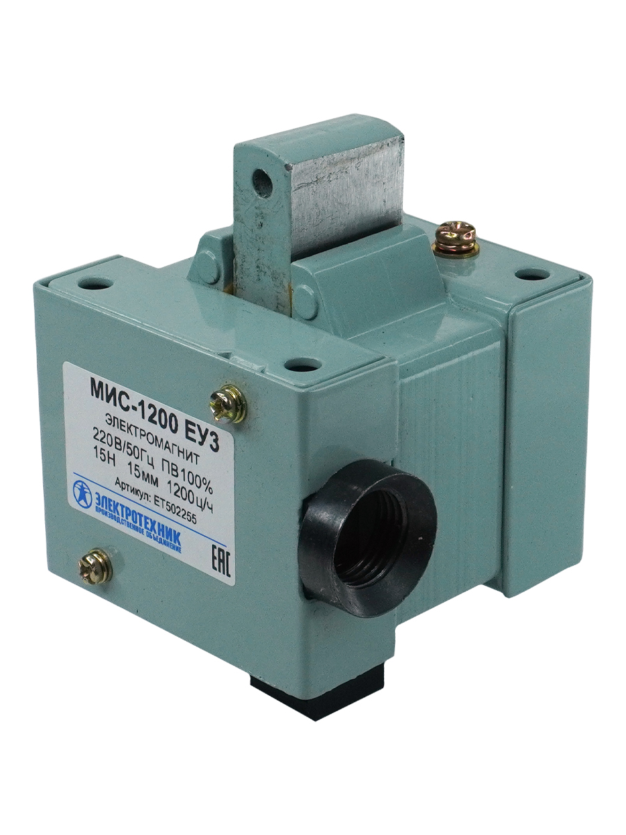 МИС-1200 ЕУ3, 220В, толкающее исполнение, ПВ 100%, IP20, с жесткими выводами  (ЭТ)