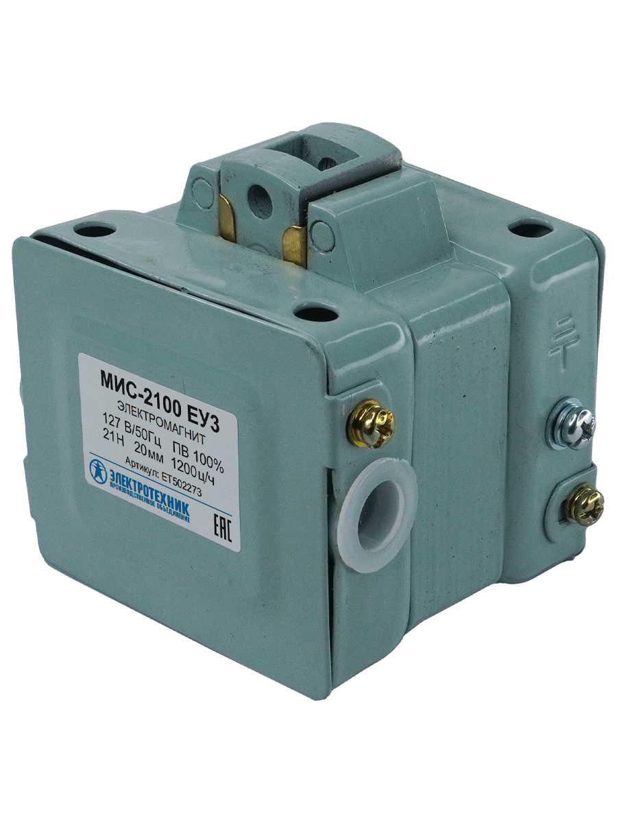 МИС-2100 ЕУ3, 127В, тянущее исполнение, ПВ 100%, IP20, с жесткими выводами  (ЭТ)