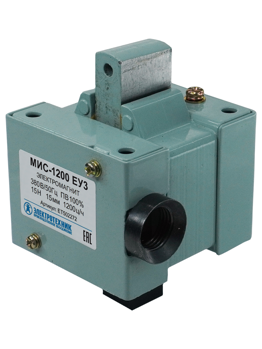 МИС-1200 ЕУ3, 380В, толкающее исполнение, ПВ 100%, IP20, с жесткими выводами  (ЭТ)