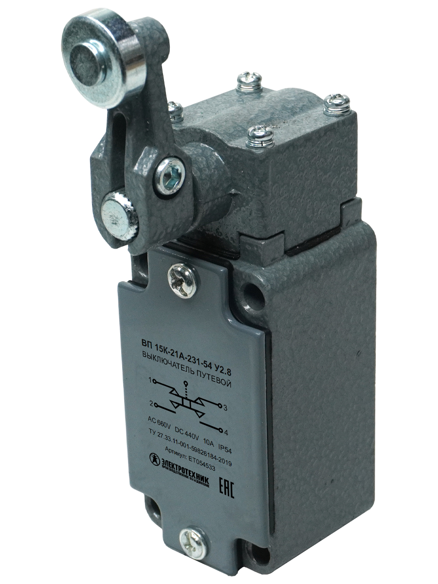 Путевые выключатели ВП 15