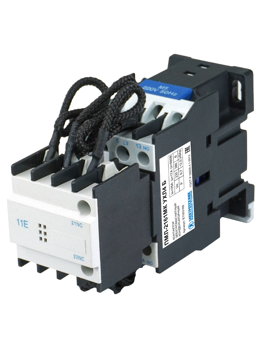 ПМЛ  25-115А "Конденсаторные" контакторы э/м