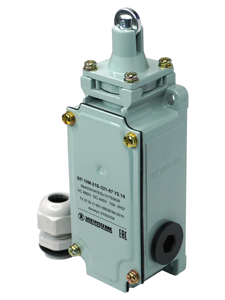 ВП 19М-21Б-321-67 У2.14, трёхполюсный, толкатель с роликом, 3р, IP67  (ЭТ)