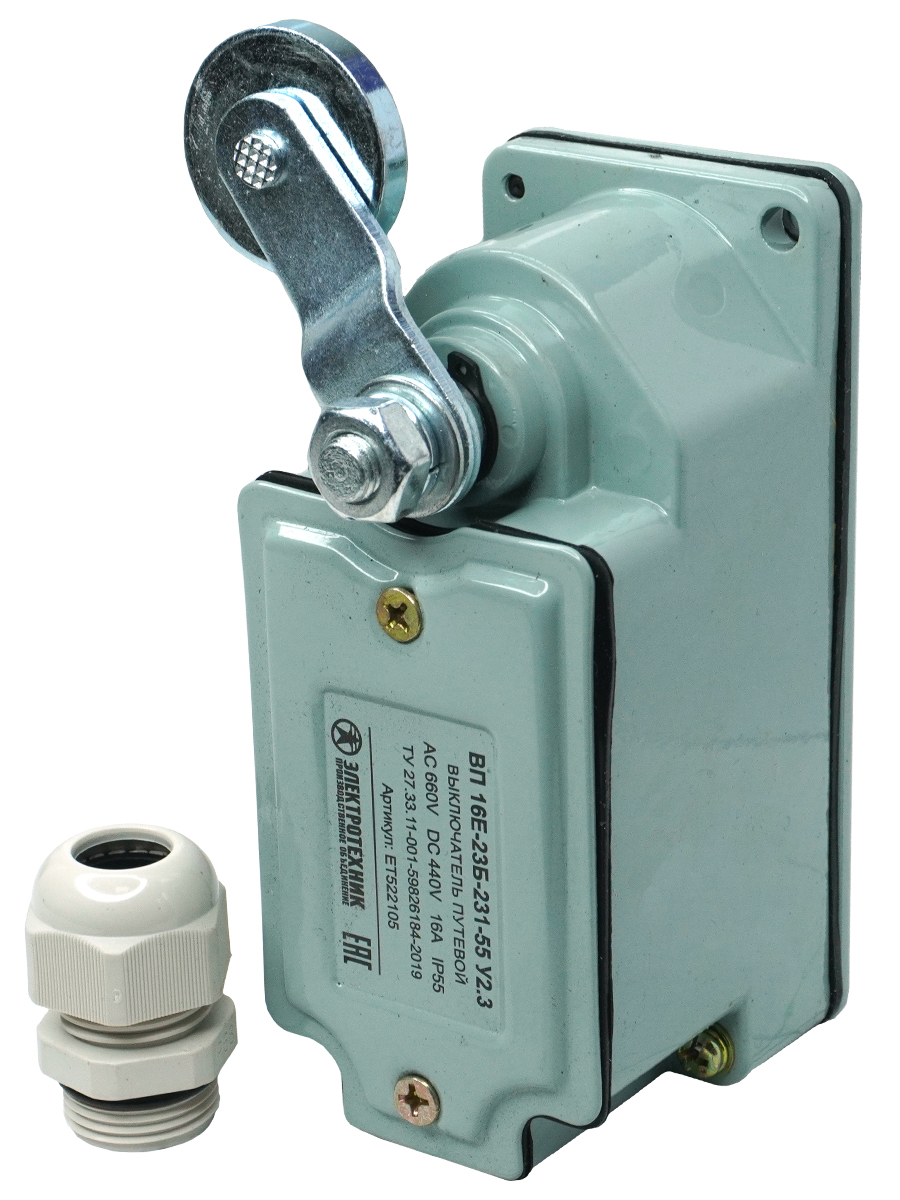 ВП 16Е-23Б-231-55 У2.3,рычаг с роликом, сальник,ход влево,cамовозврат,1з+1р, IP55 (ЭТ)