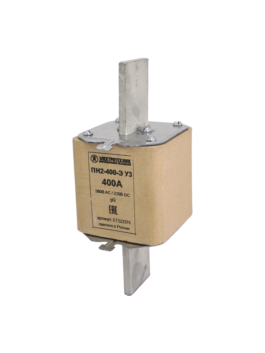 Плавкая вставка ПН2-400-Э У3 на 400А, стальные ножи  (ЭТ)