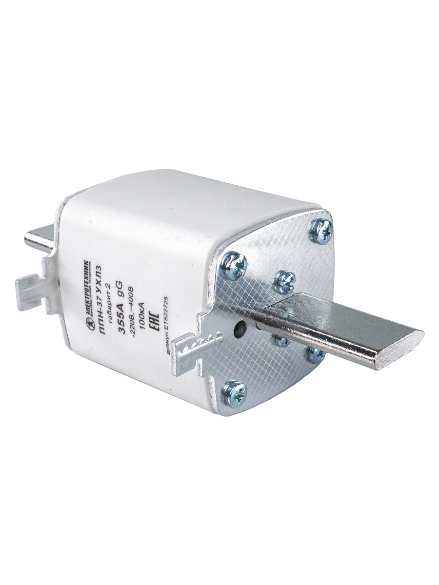 Плавкая вставка ППН-37 УХЛ3, 355А, габарит 2, IP00  (ЭТ)