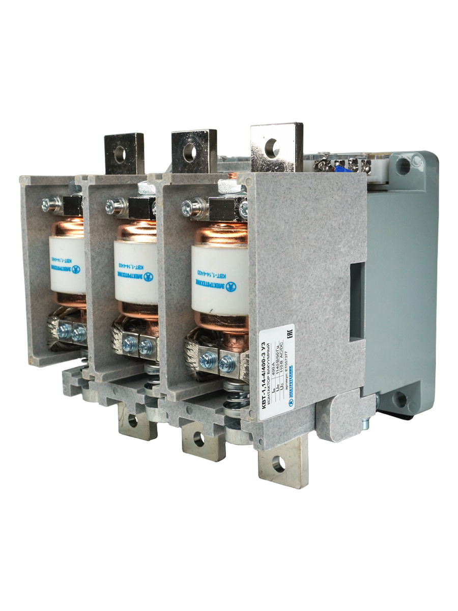 КВТ 1,14кВ 63-2500А контакторы вакуумные