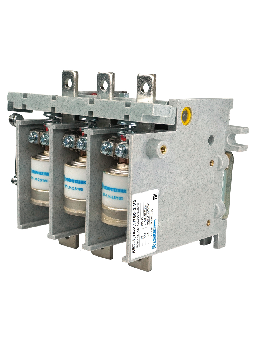 КВТ-1,14-2,5/160-3 У3, 3п, 160А, 110В AC/DC, 2з+1р, нереверсивный, без реле, IP00  (ЭТ)