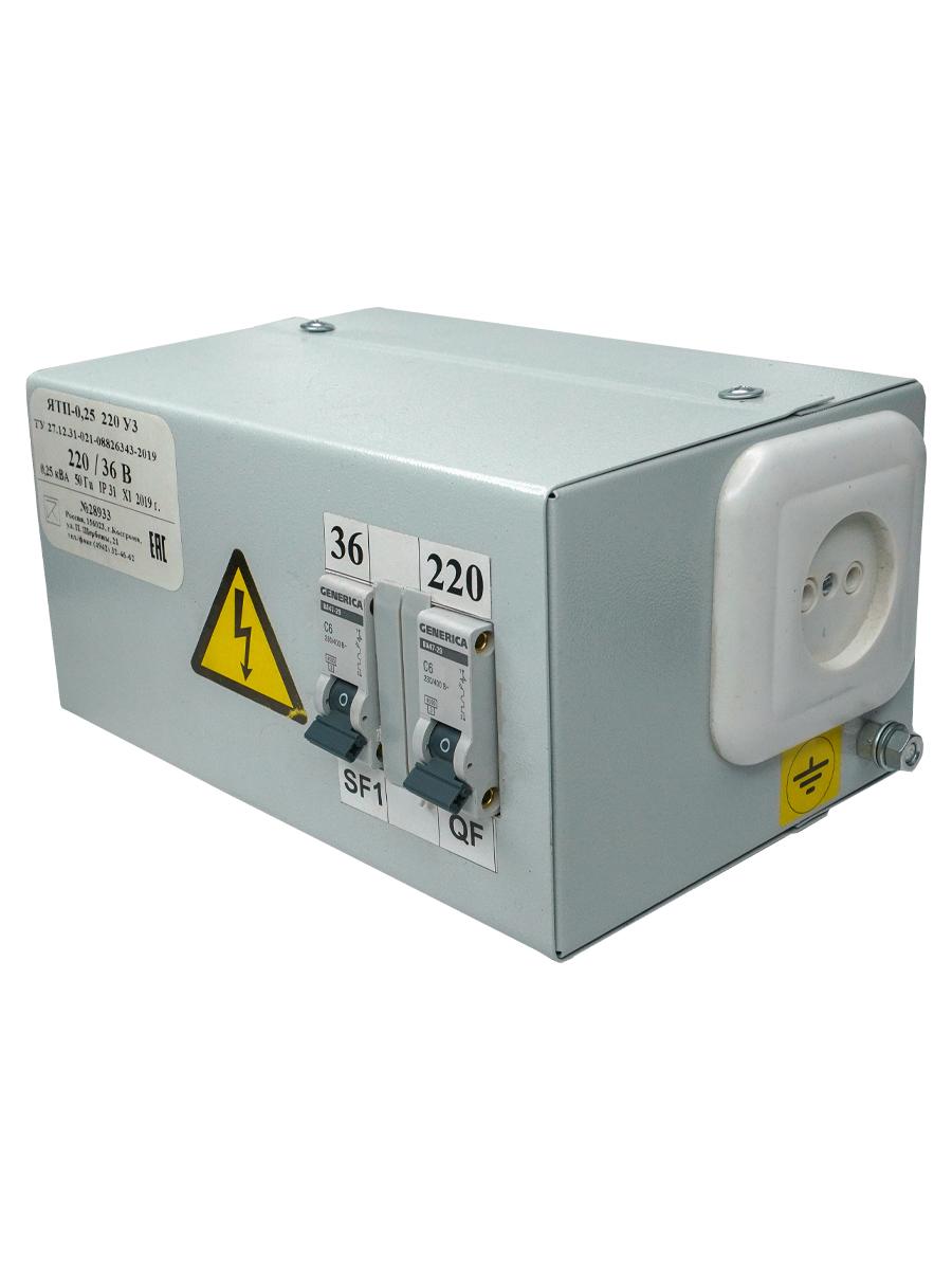 ЯТП-0,25 У3 220/36В, с 2-мя автоматами, IP31 