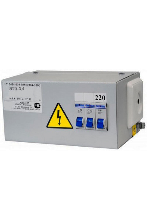 ЯТП-0,4 У3 220/110В, с 3-мя автоматами, IP31