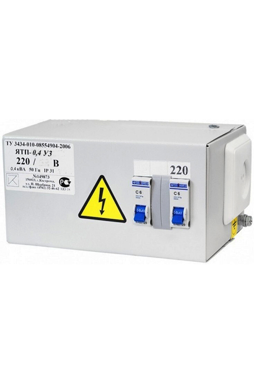 ЯТП-0,4 У3 220/42В, с 2-мя автоматами, IP31