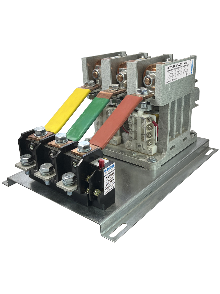 КВТ-1,14-2,5/250-3 У3-Р, 3п, 250А, 220В AC/DC, 4з+3р, нереверсивный, реле РТТ12 167-250А, IP00  (ЭТ)