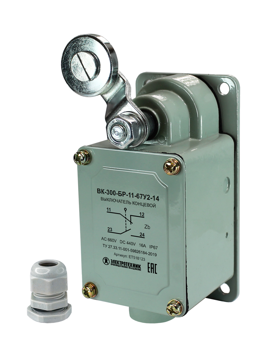 ВК-300-БР-11-67У2-14, рычаг с роликом, с сальником, ход влево, б/самовозврата, ступень 1, IP67 (ЭТ)