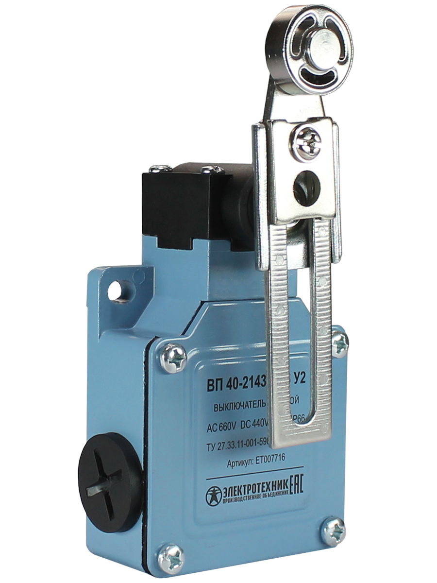 Путевые выключатели ВП 40