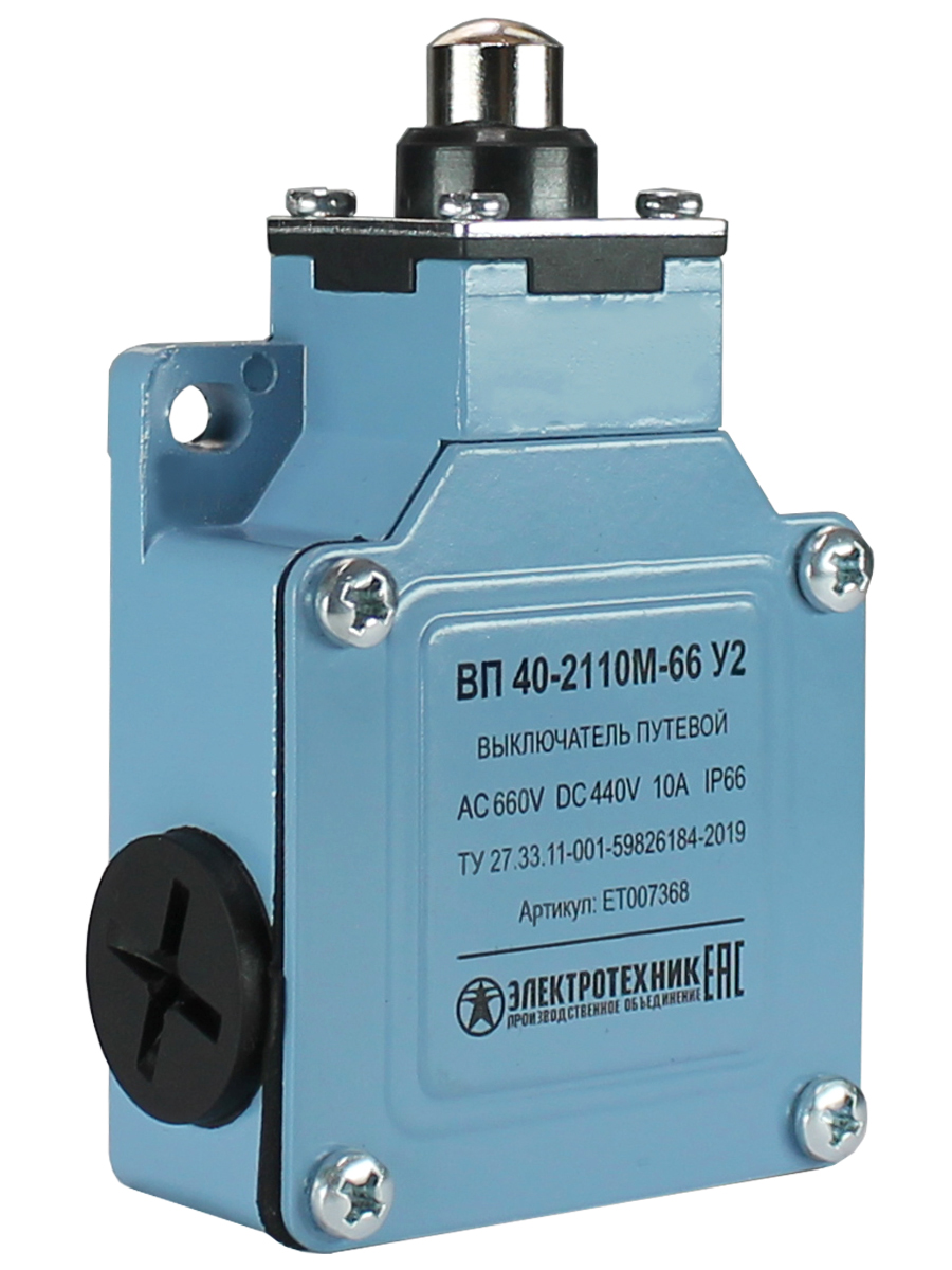 ВП 40-2110М-66 У2, толкатель, 1з+1р, мгновенный, без сальника, IP66  (ЭТ)