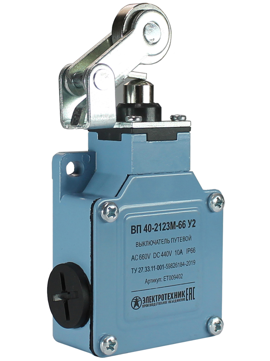 ВП 40-2123М-66 У2, рычаг со стальным роликом гориз,сраб., 1з+1р, мгновенный, б/сальника, IP66  (ЭТ)