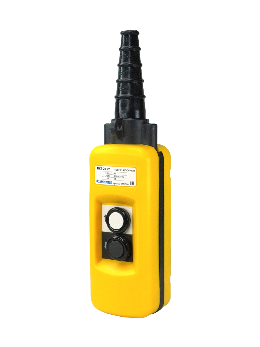 ПКТ-20 У2, IP65, вверх, вниз, 2NO  (ЭТ)