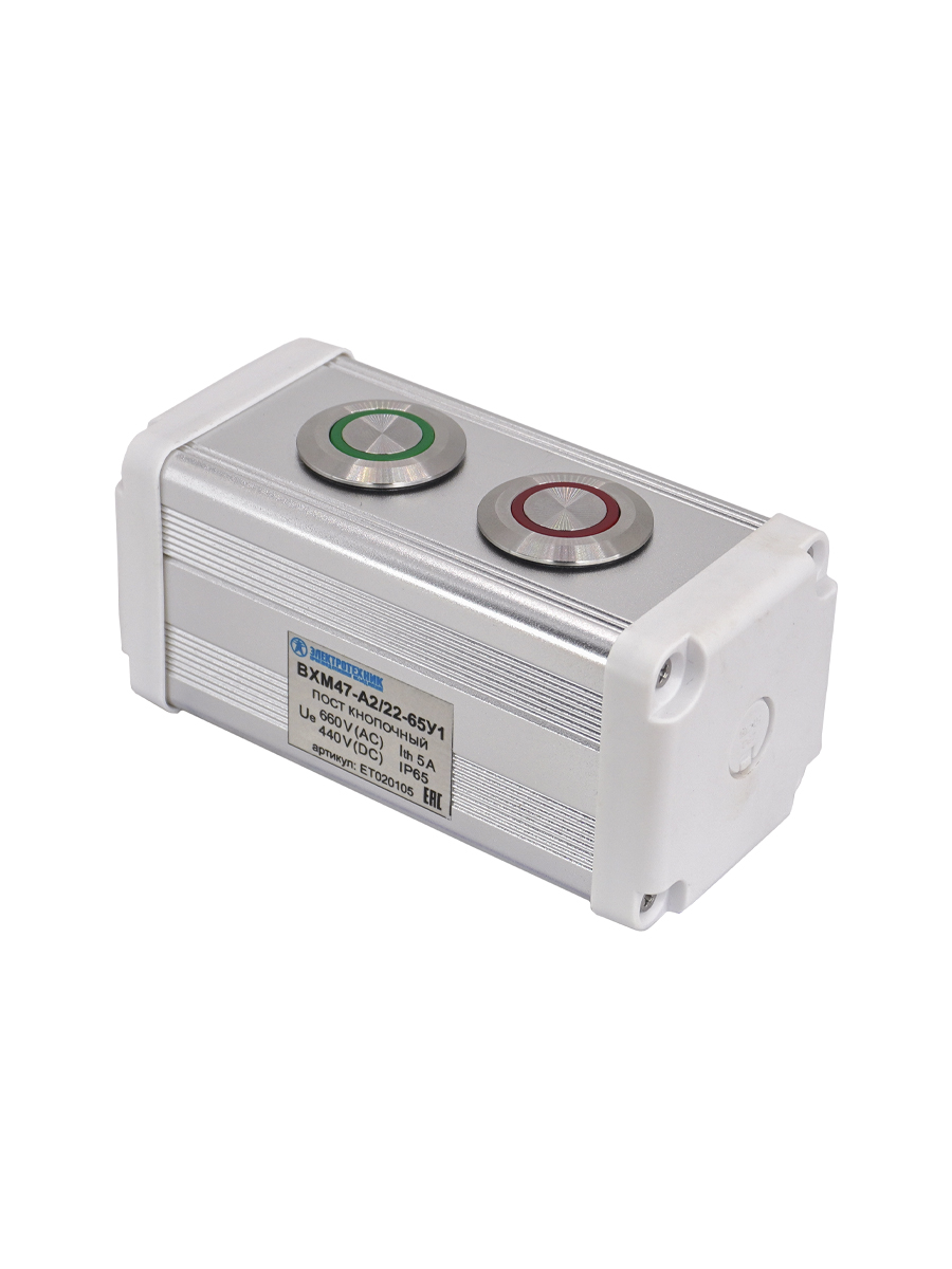 BXM47-A2/22-65У1 (1 зел. цилиндр. кнопка (1C1NO1NC) + 1 красн. цилиндр. кнопка (1C1NO1NC))  (ЭТ)