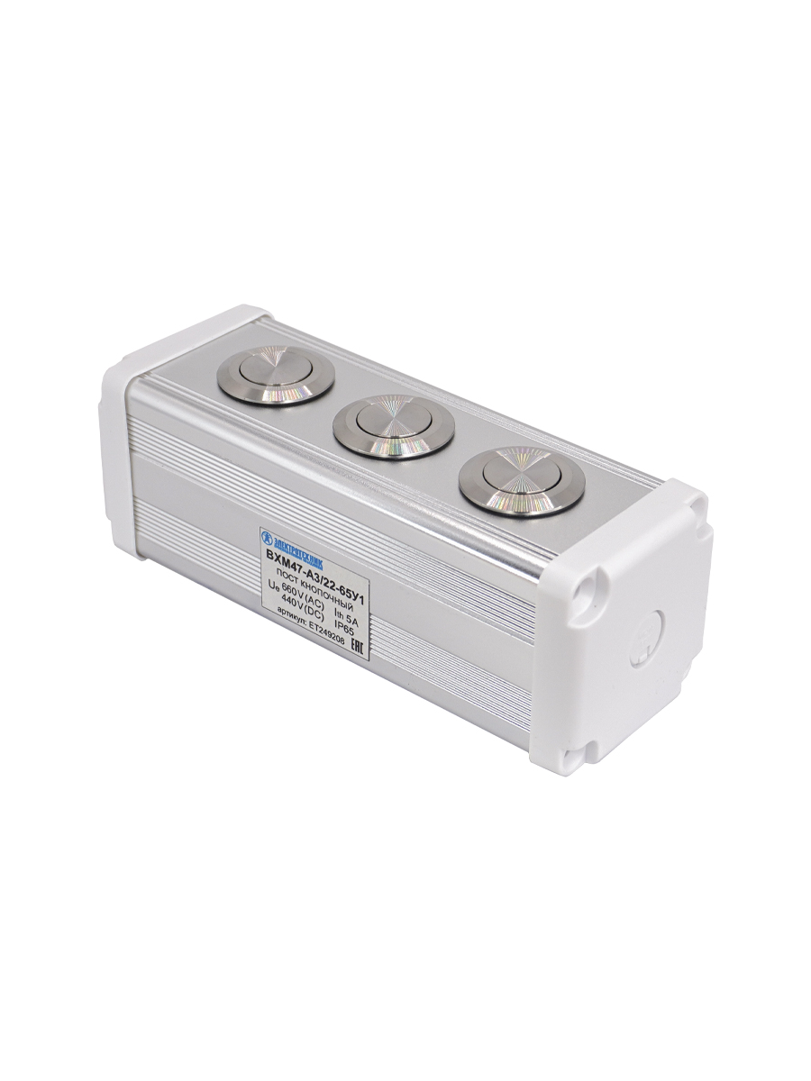 BXM47-A3/22-65У1 (3 серебристые цилиндрические кнопки (1C1NO1NC))  (ЭТ)