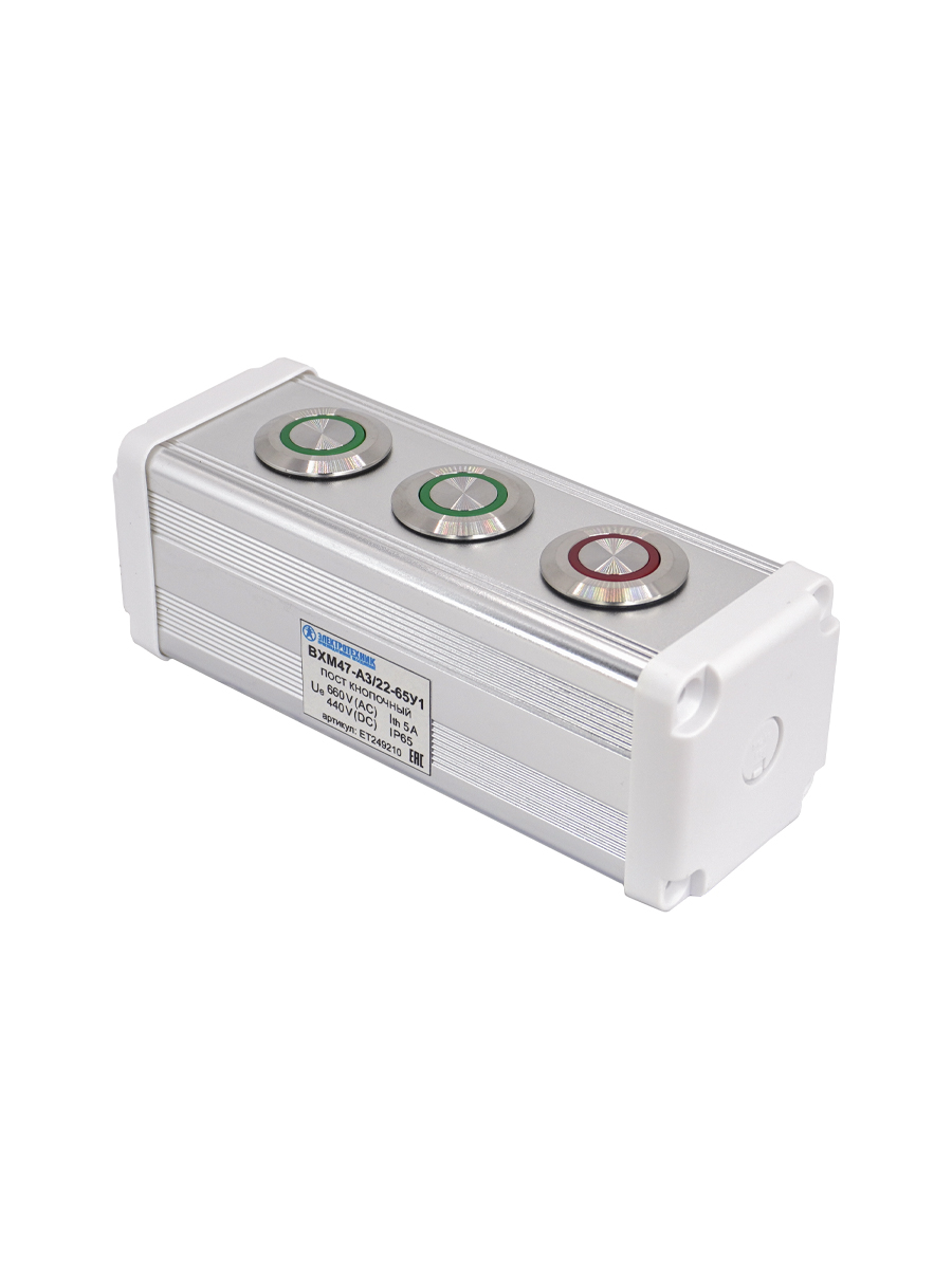 BXM47-A3/22-65У1 (2 зел. цилиндр. кнопки (1C1NO1NC) + 1 красн. цилиндр. кнопка (1C1NO1NC))  (ЭТ)