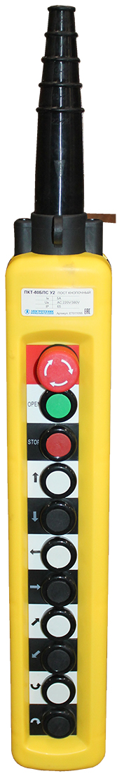 Посты кнопочные ПКТ IP65